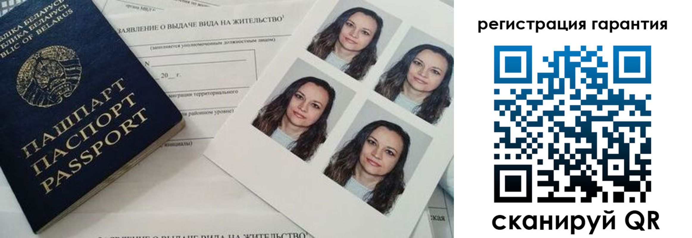 миграционный учет в Зеленокумске